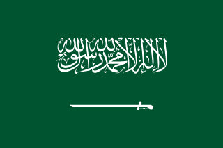العربية